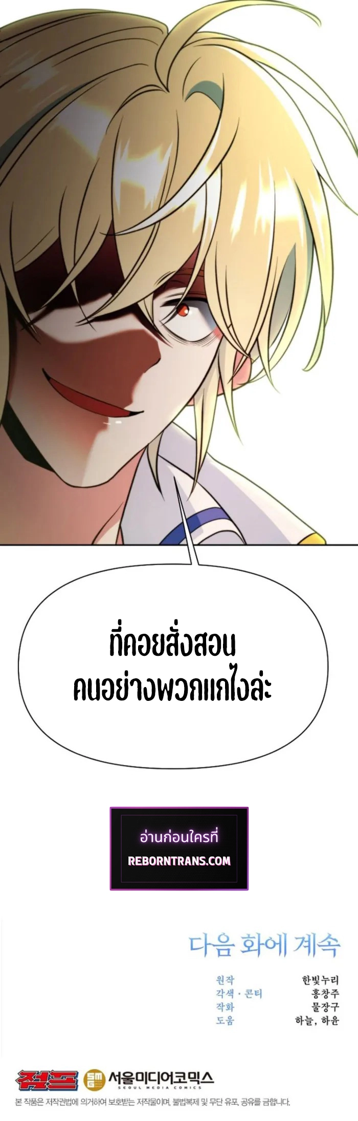 หน้า 12 จาก 13
