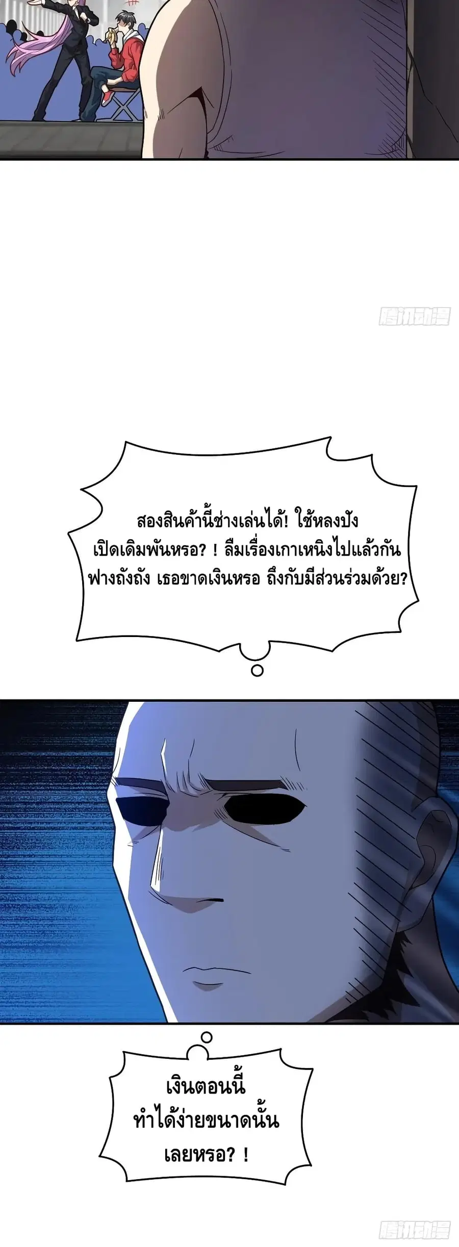 หน้า 41 จาก 42