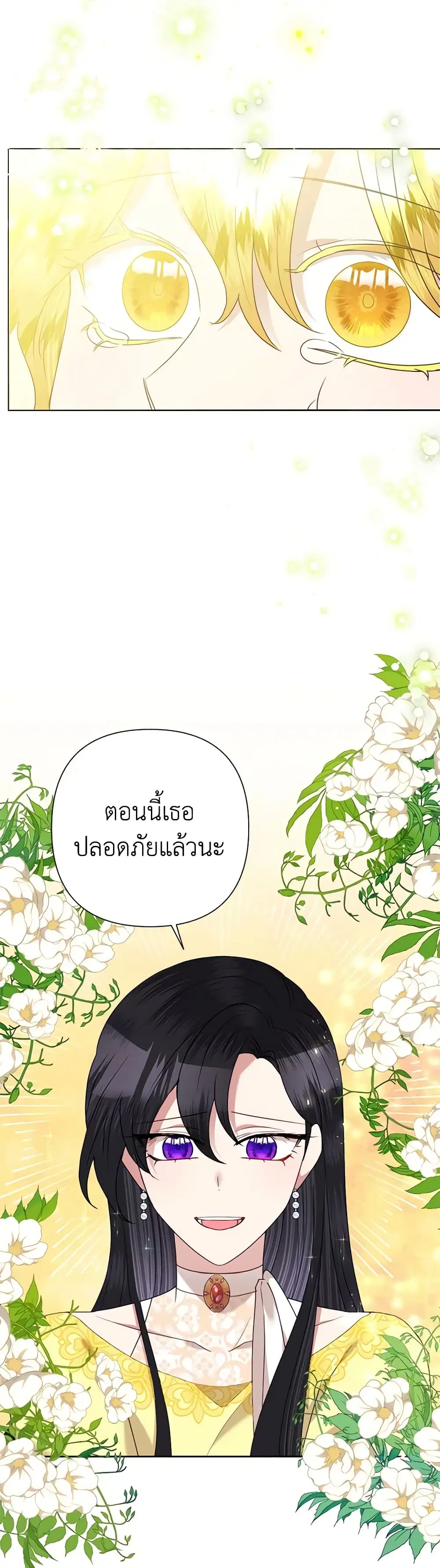 หน้า 30 จาก 39