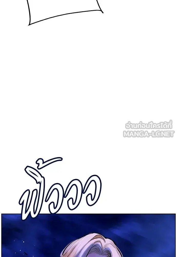หน้า 190 จาก 203