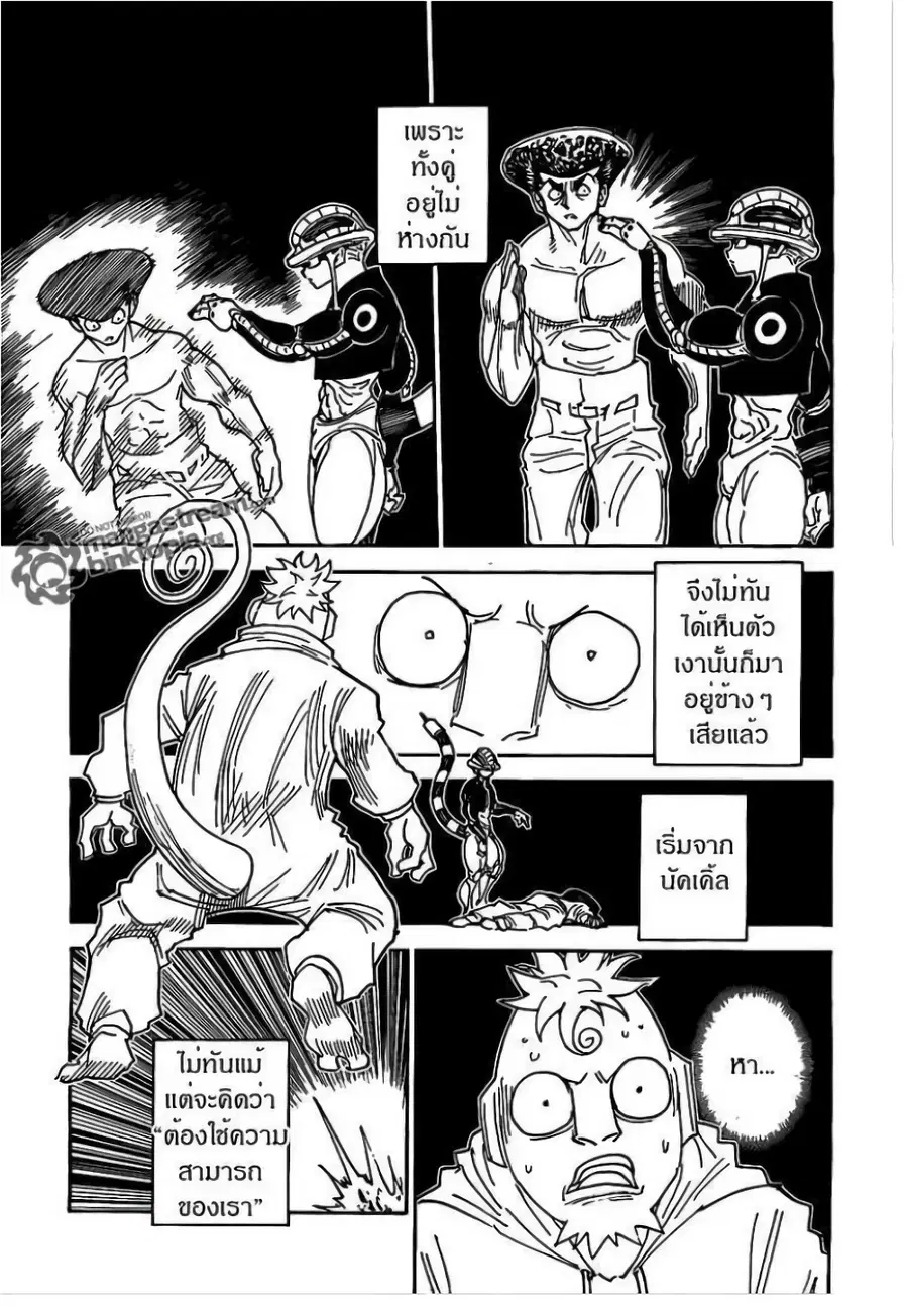 หน้า 15 จาก 18