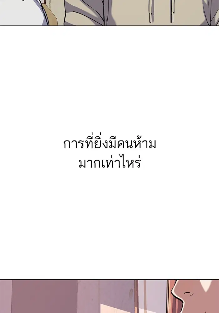 หน้า 49 จาก 147