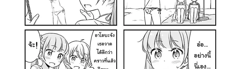หน้า 18 จาก 36