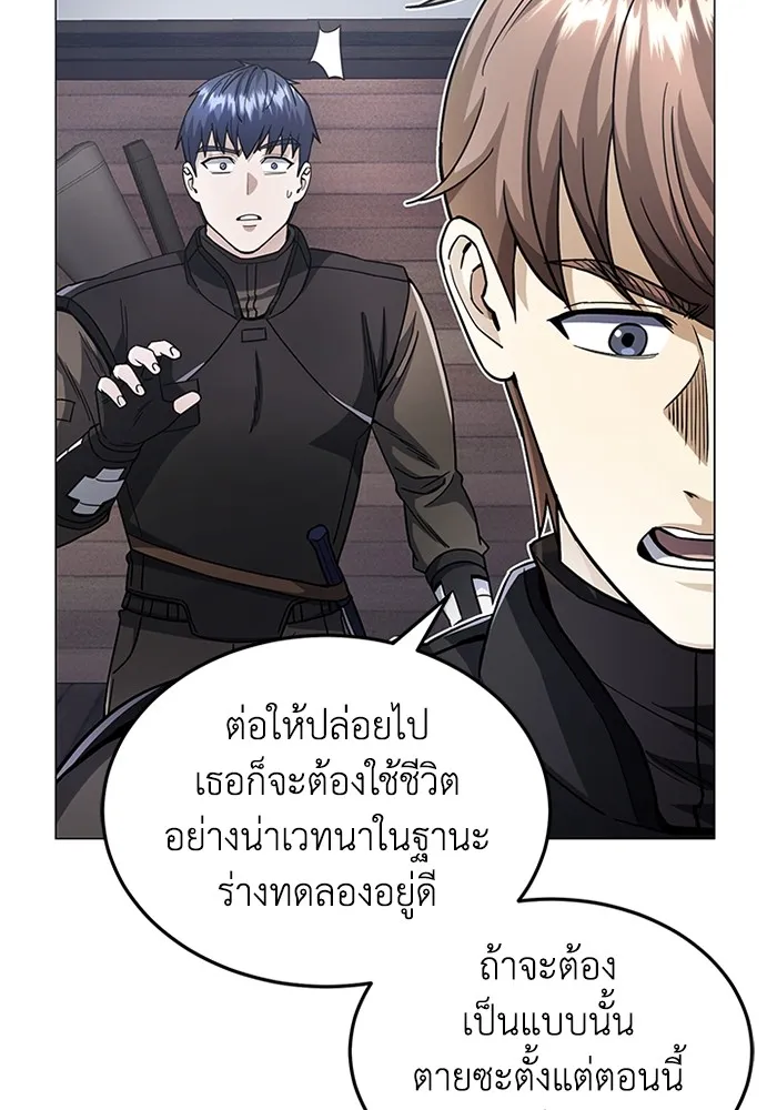 หน้า 38 จาก 130