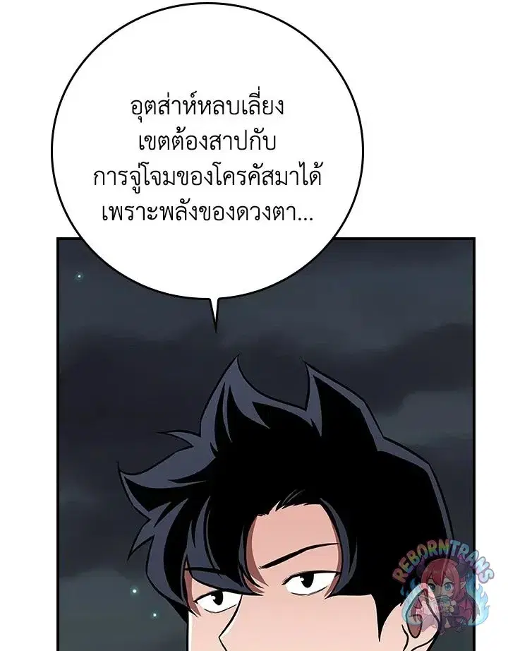 หน้า 77 จาก 139