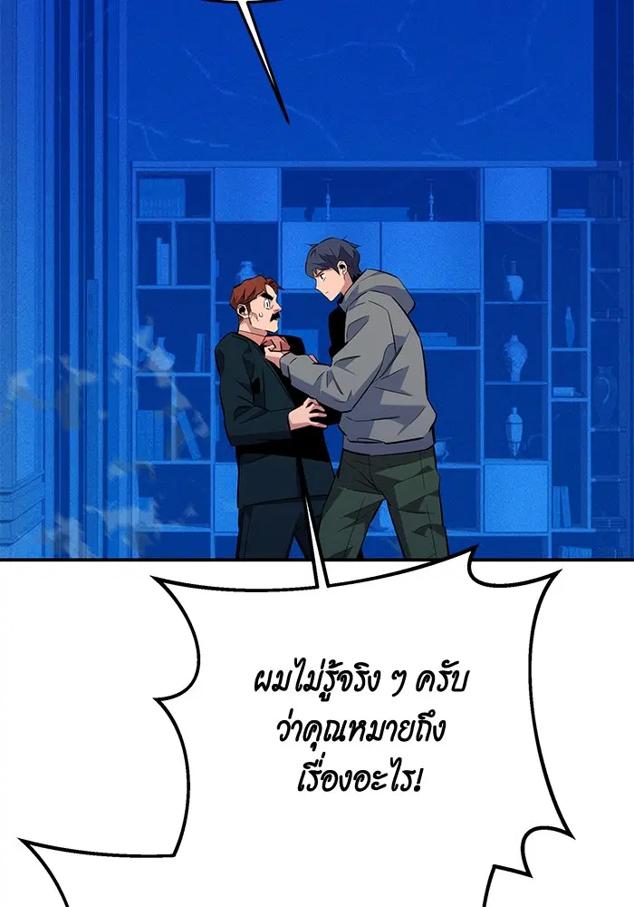 หน้า 139 จาก 148