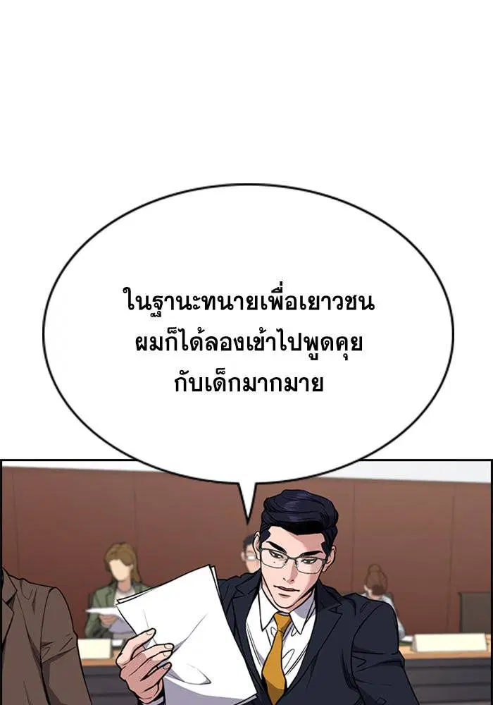 หน้า 77 จาก 137