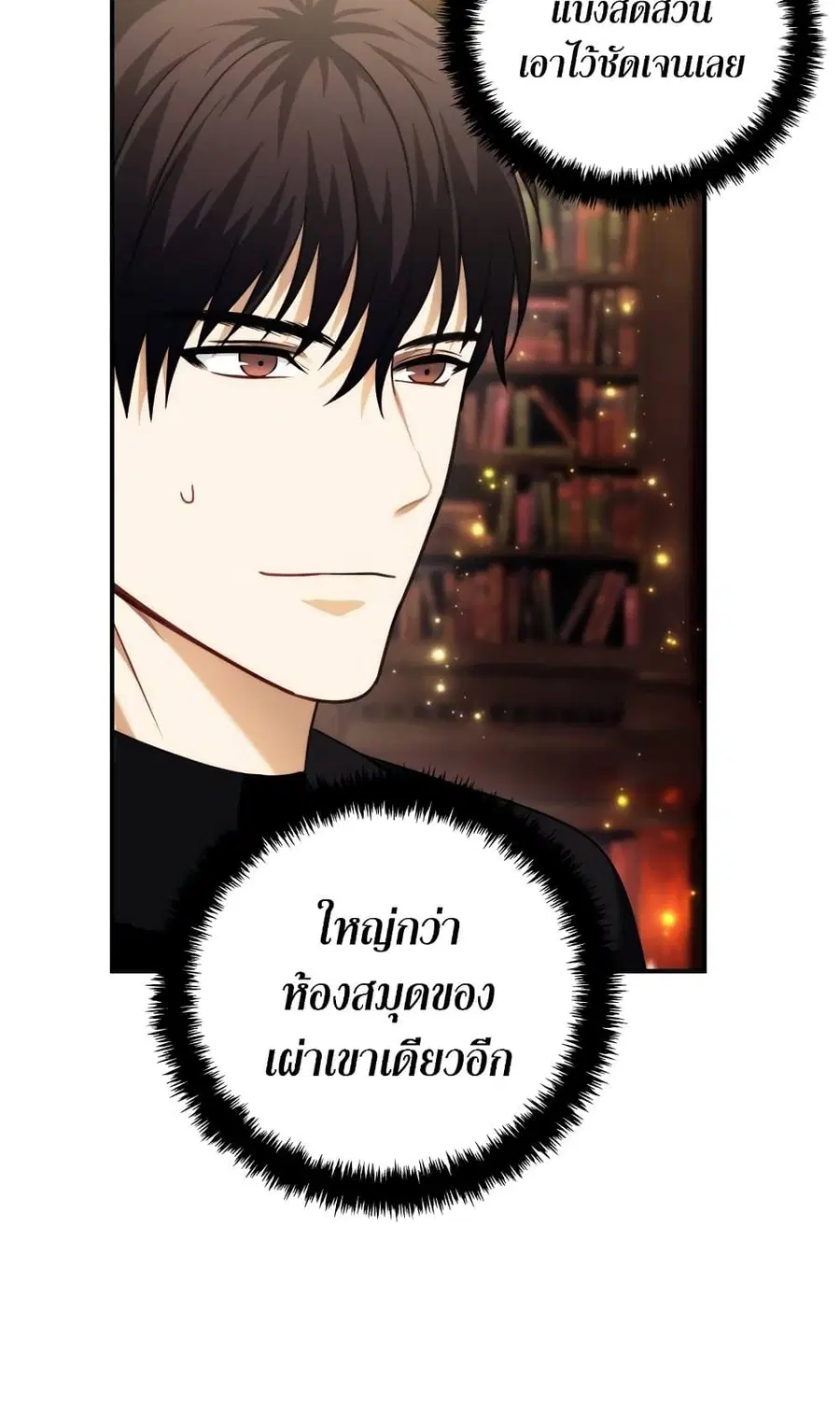 หน้า 9 จาก 70