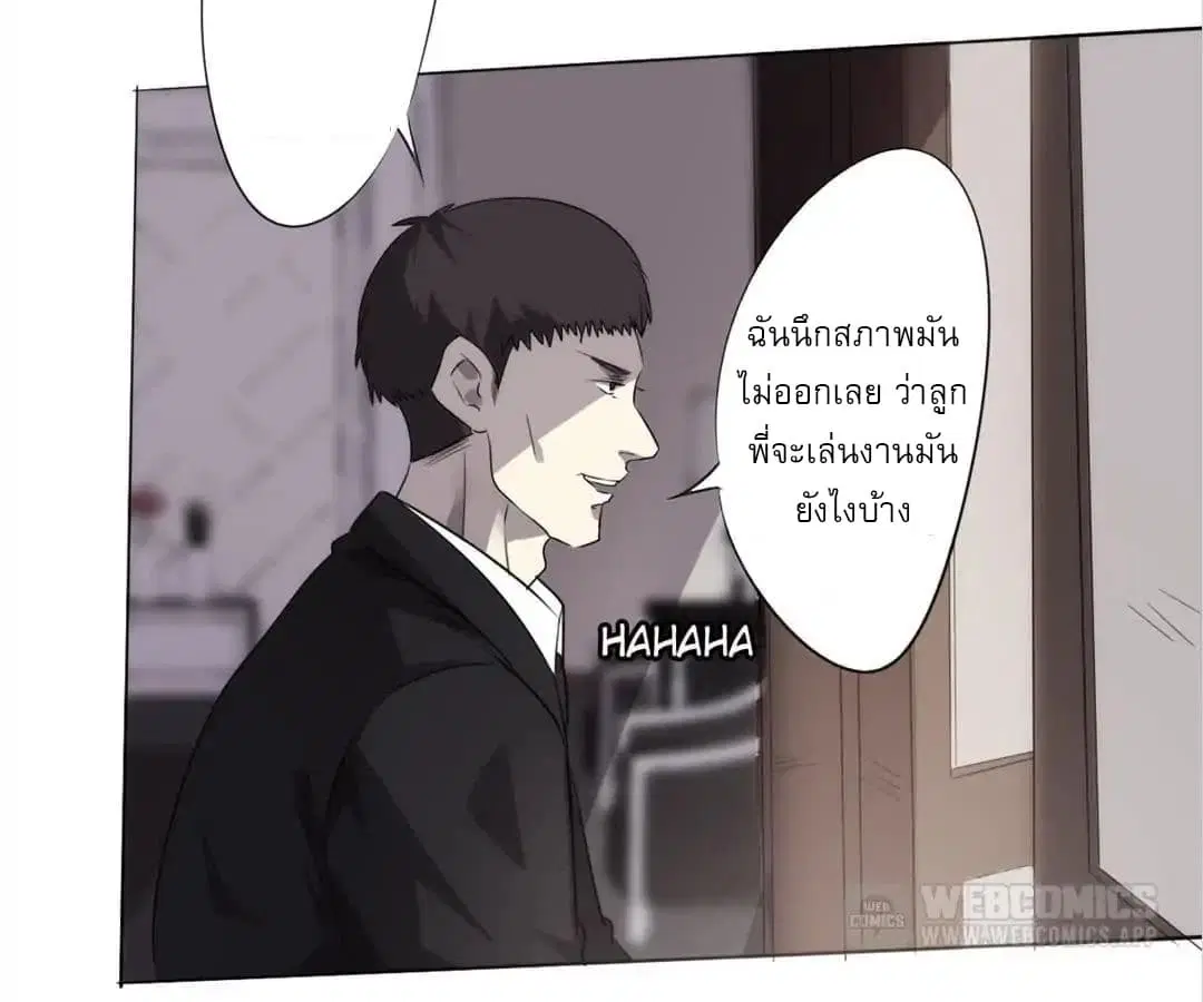 หน้า 7 จาก 46