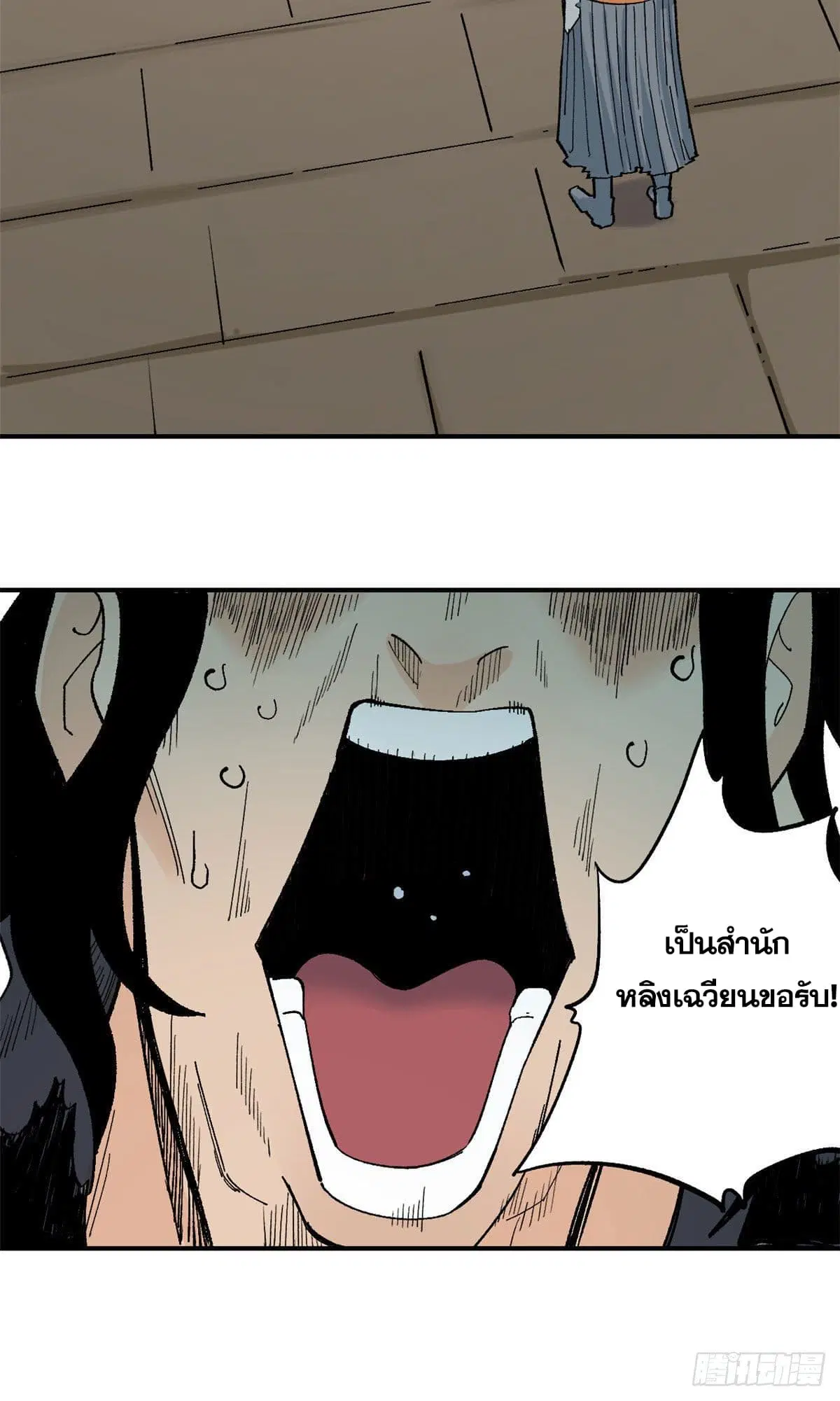 หน้า 22 จาก 32