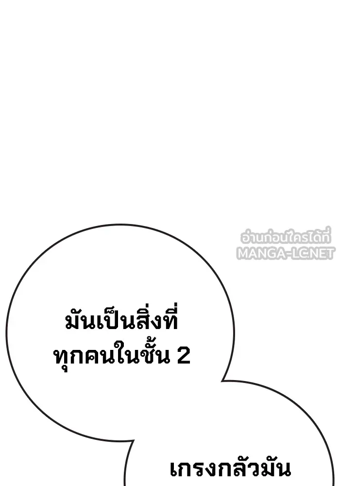 หน้า 133 จาก 220