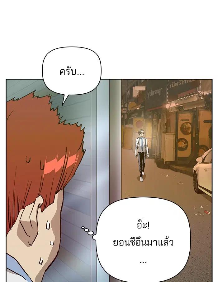 หน้า 77 จาก 131
