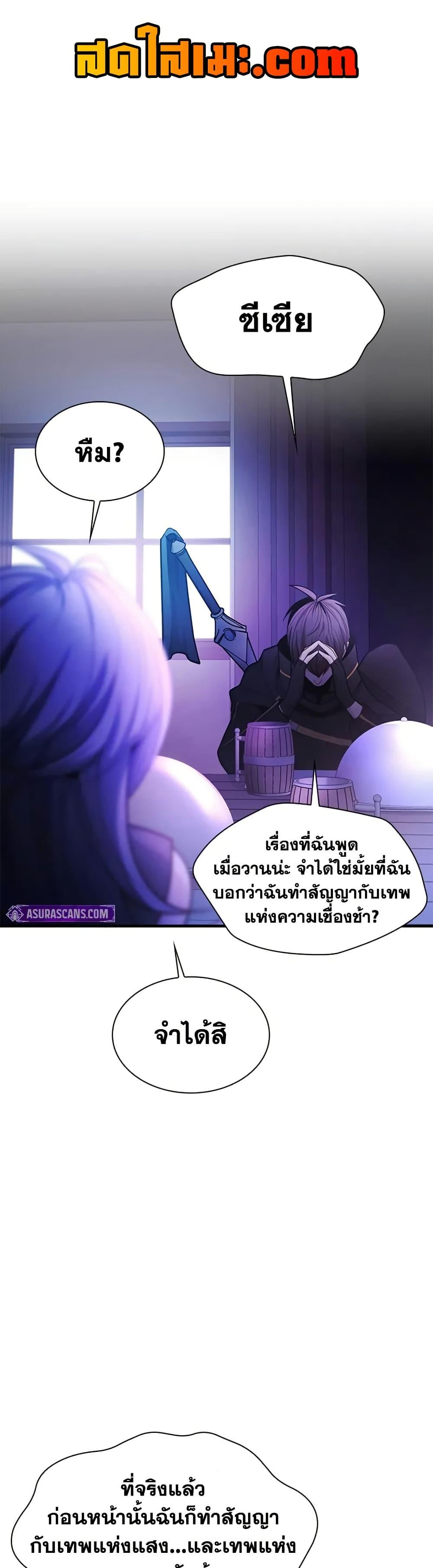 หน้า 21 จาก 50