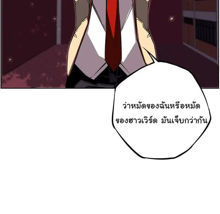 หน้า 61 จาก 95