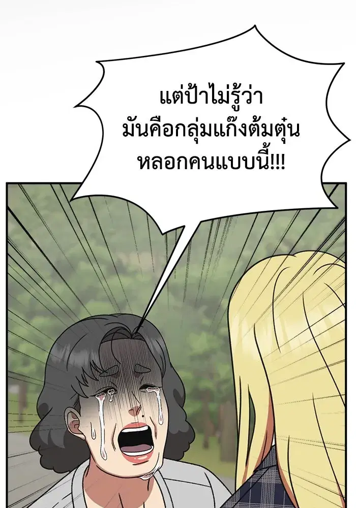 หน้า 115 จาก 189