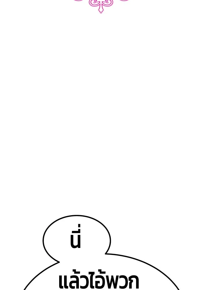 หน้า 95 จาก 446