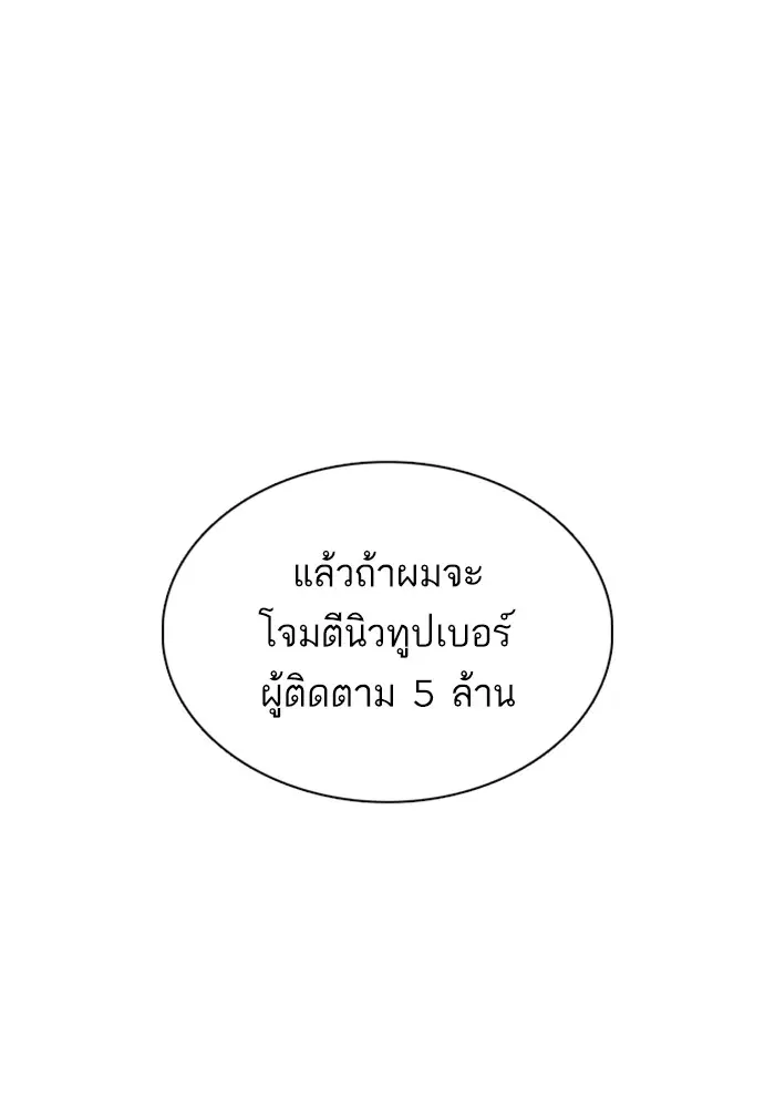 หน้า 182 จาก 185