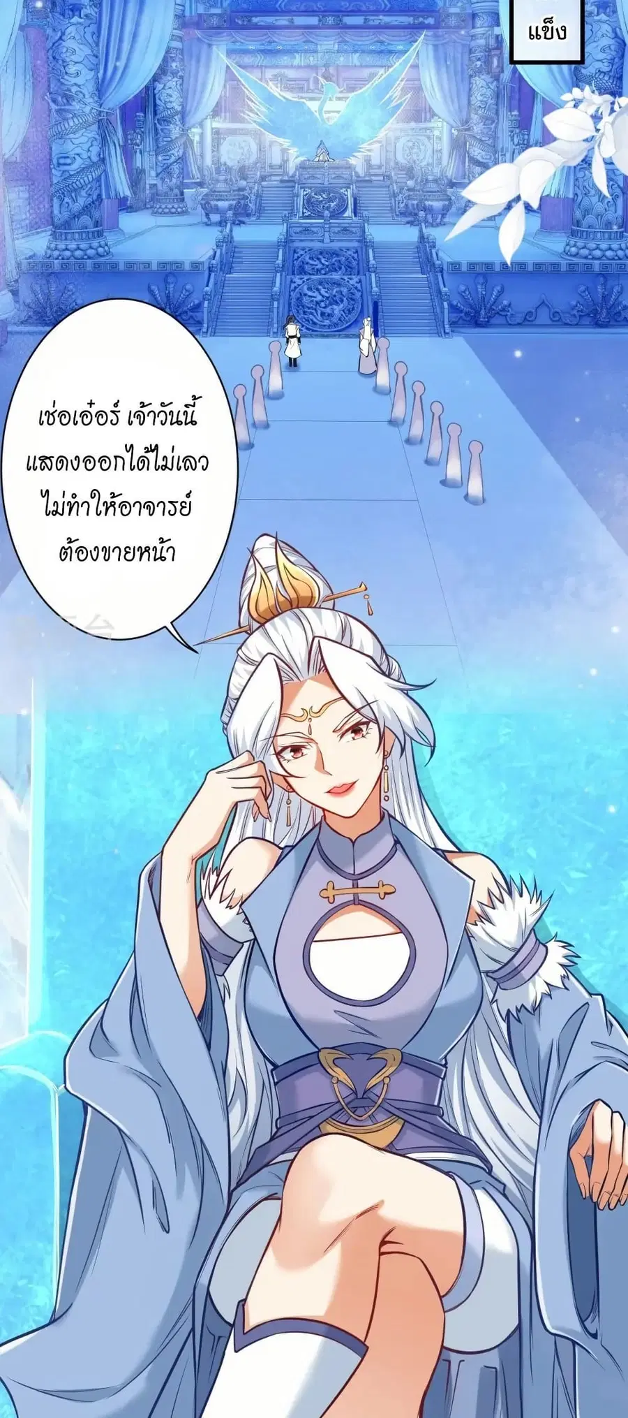 หน้า 40 จาก 52