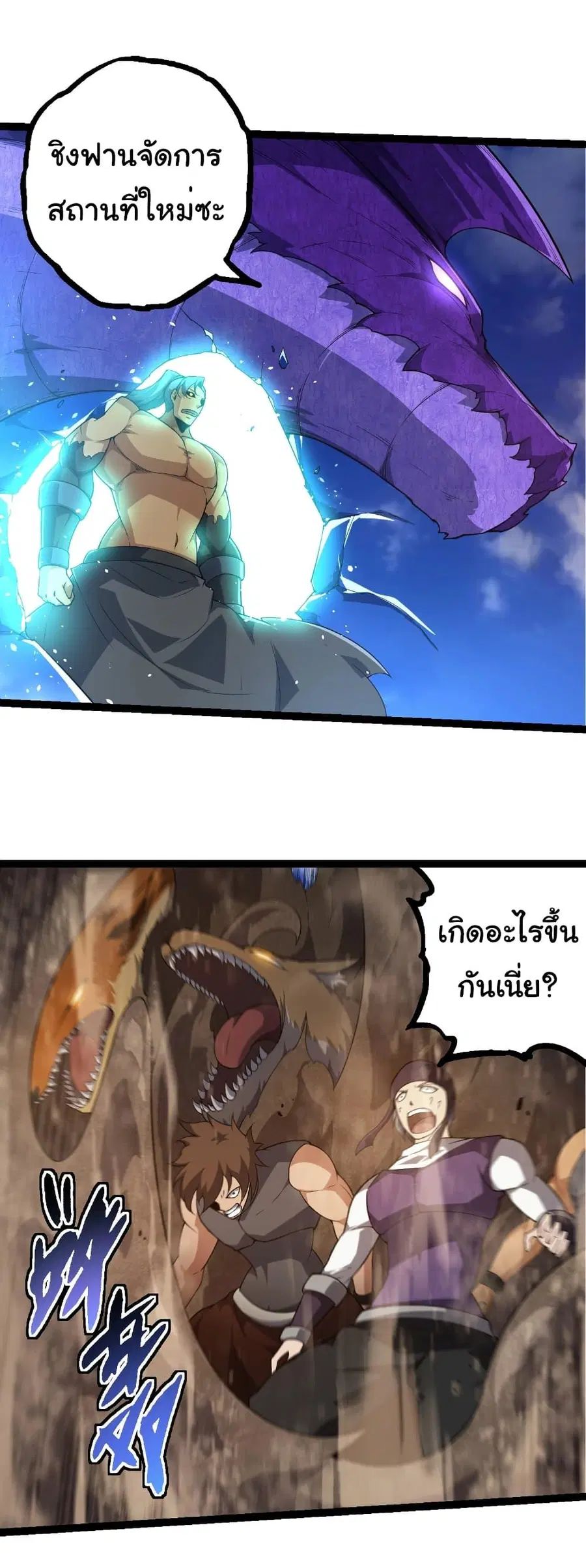 หน้า 13 จาก 38