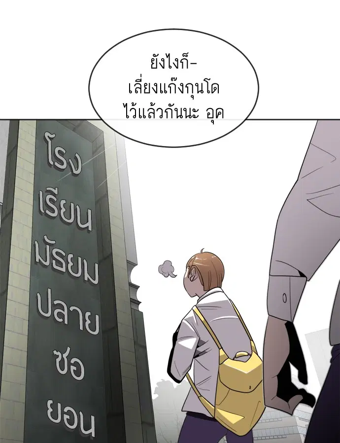 หน้า 126 จาก 173