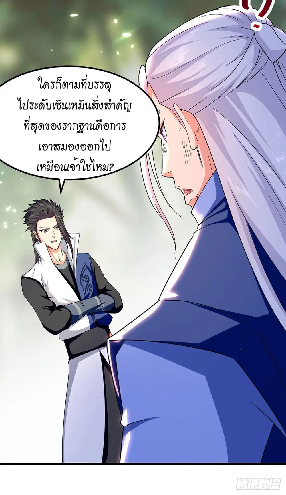 หน้า 11 จาก 35