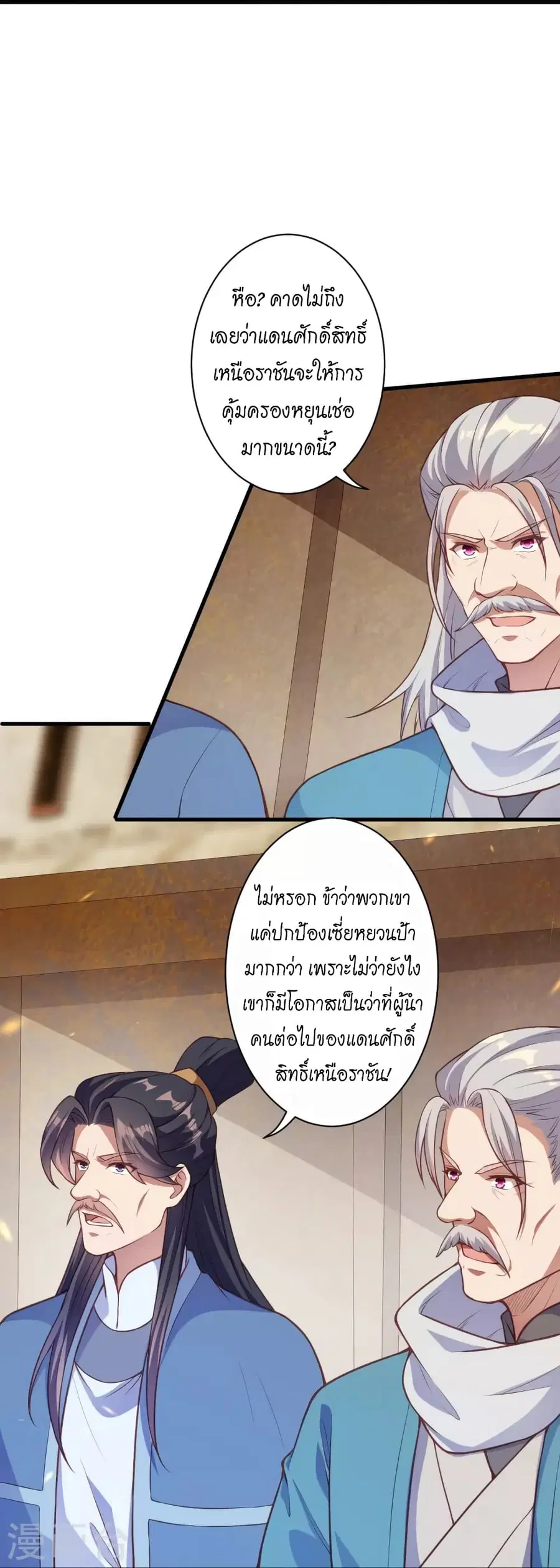 หน้า 35 จาก 50