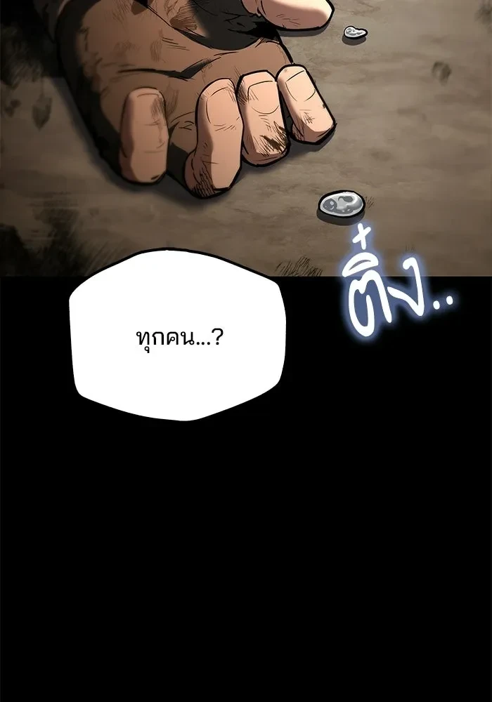 หน้า 77 จาก 181