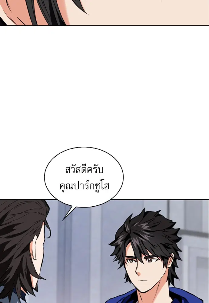 หน้า 24 จาก 163