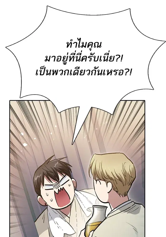 หน้า 113 จาก 126