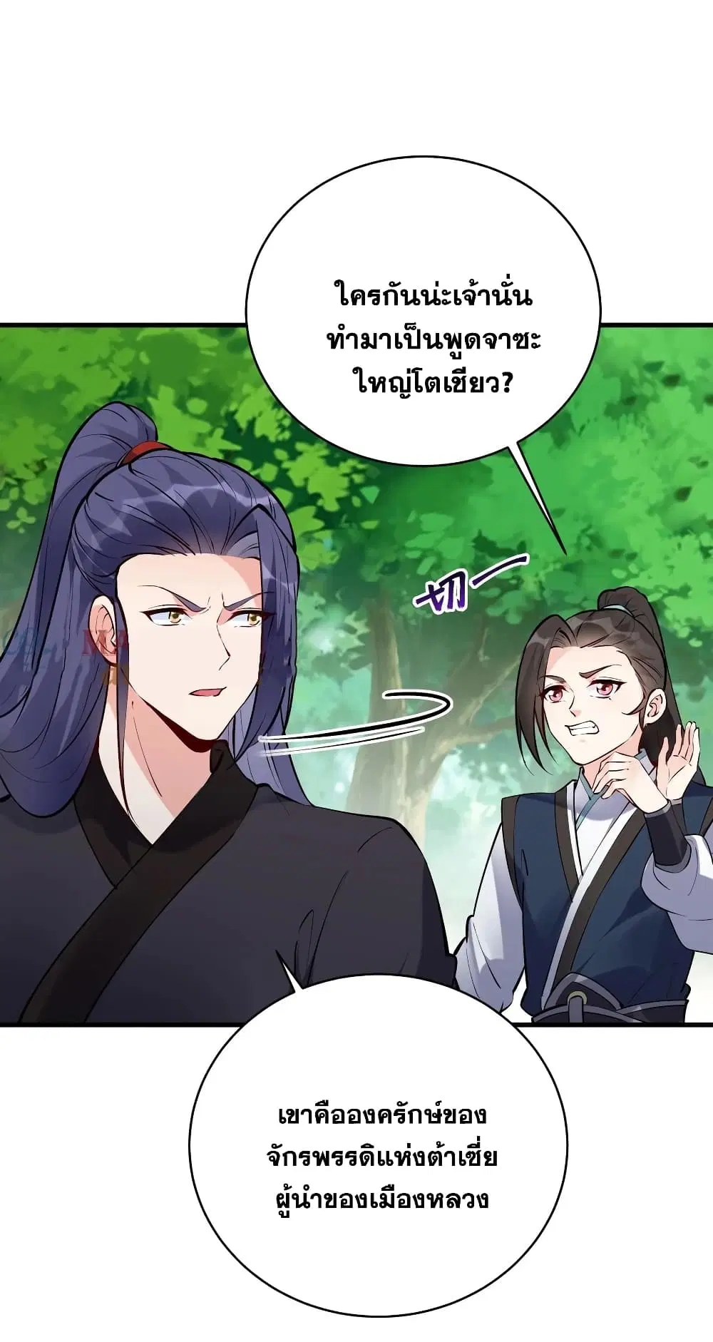 หน้า 15 จาก 33
