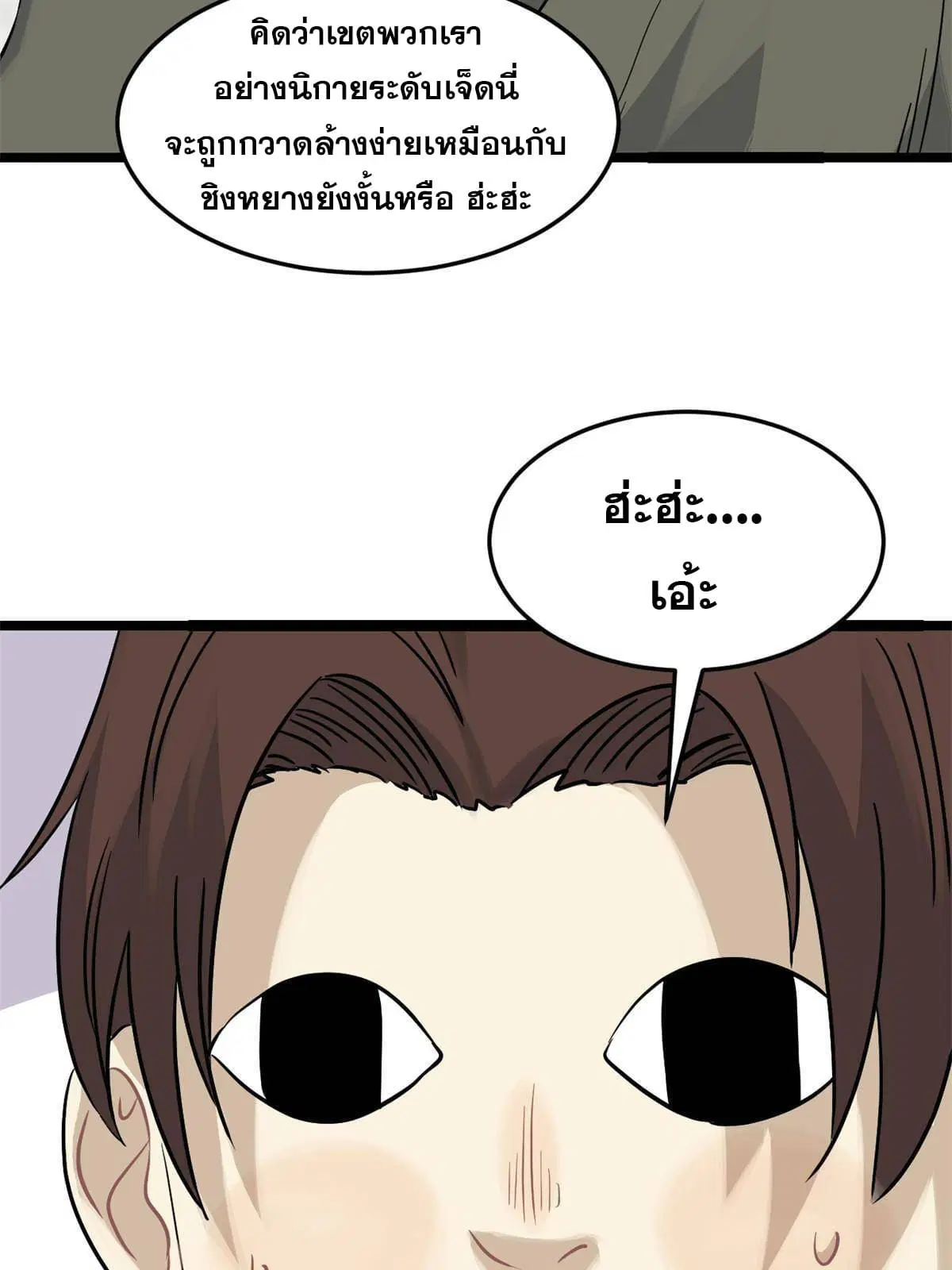 หน้า 14 จาก 58