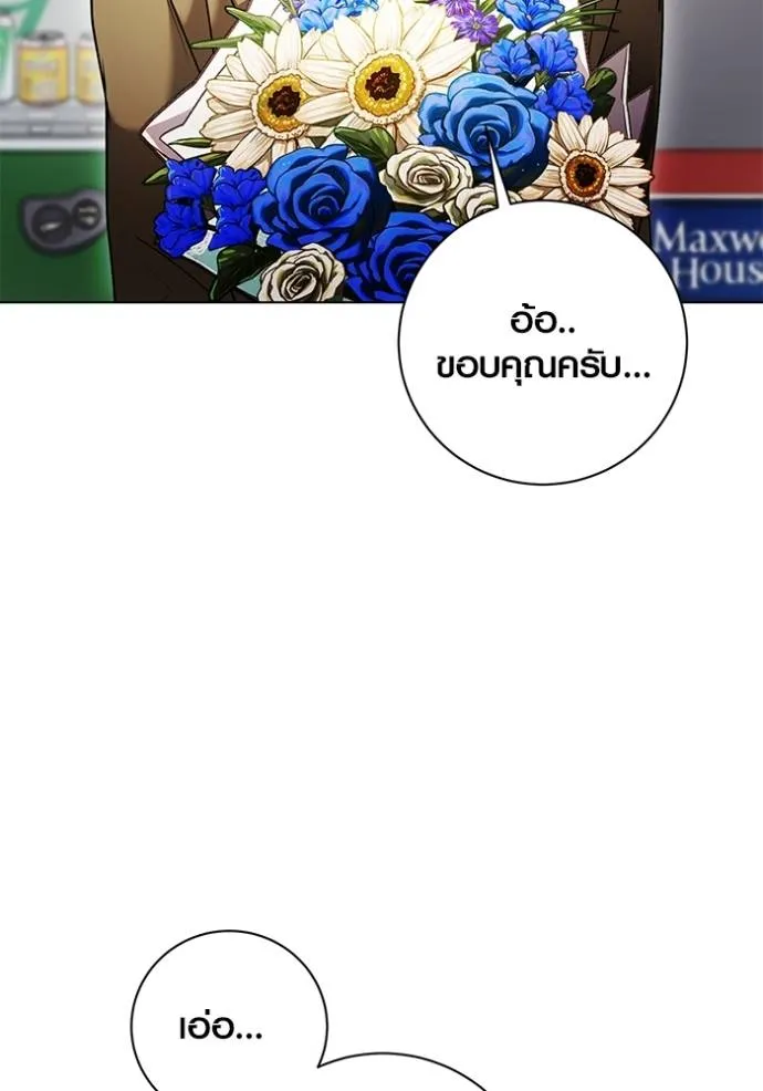 หน้า 76 จาก 136