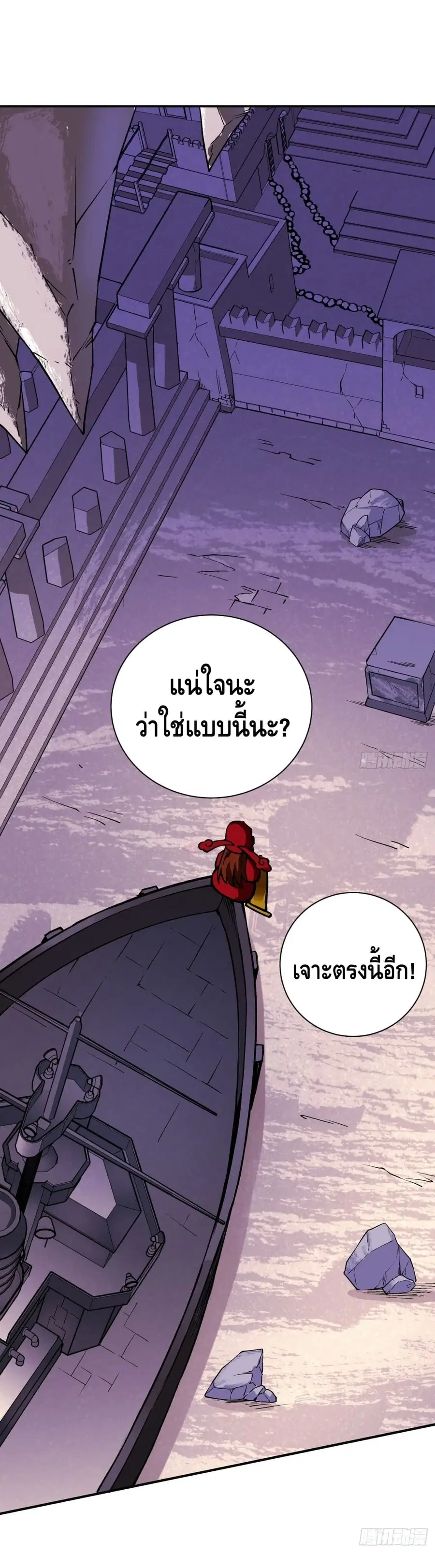 หน้า 2 จาก 22