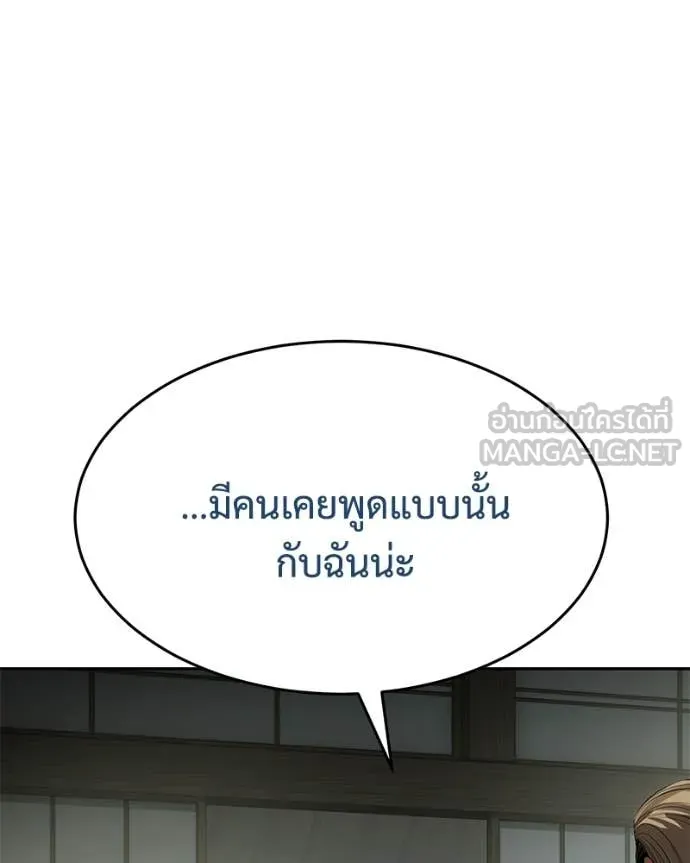 หน้า 57 จาก 239
