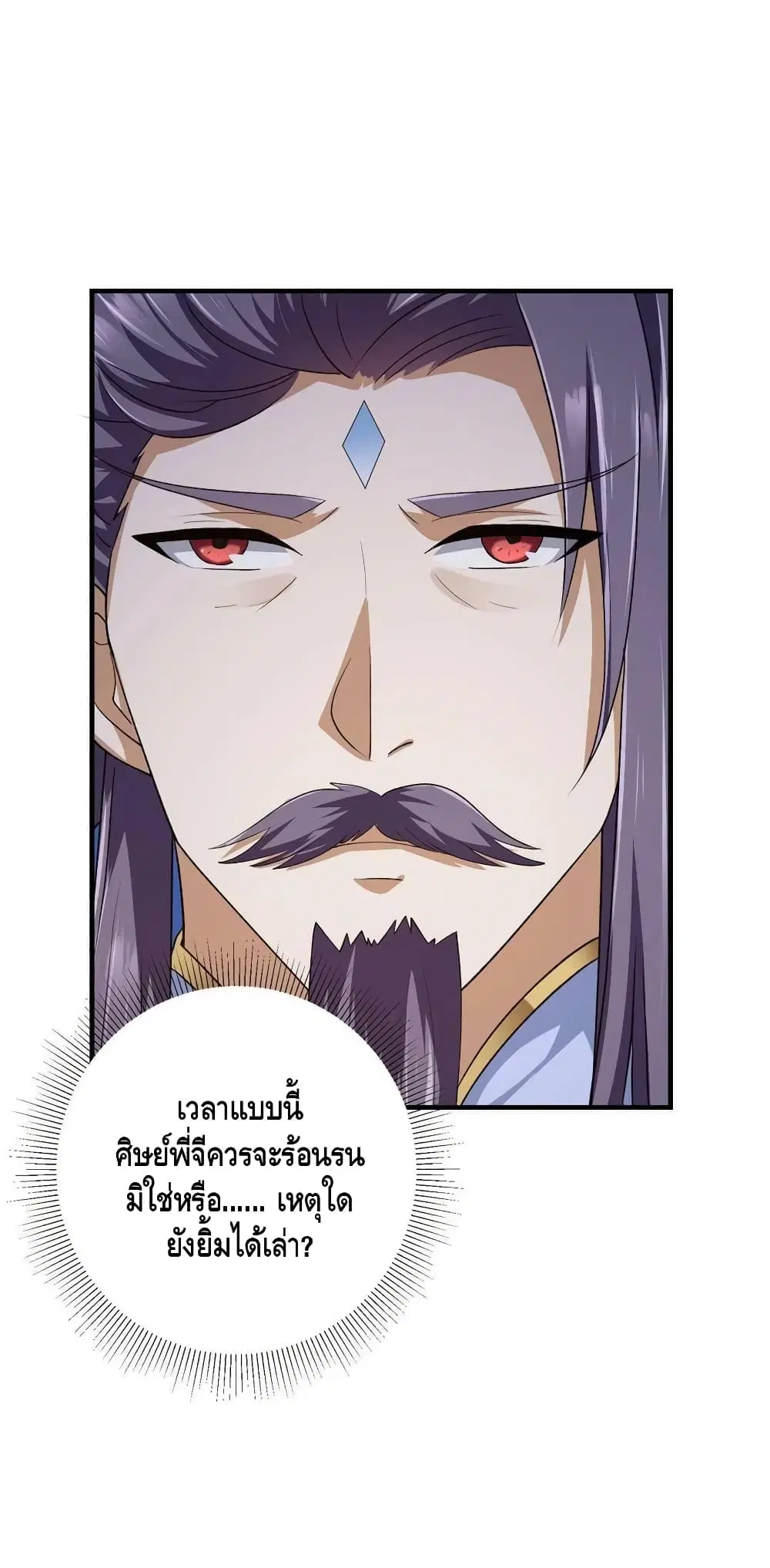หน้า 51 จาก 52