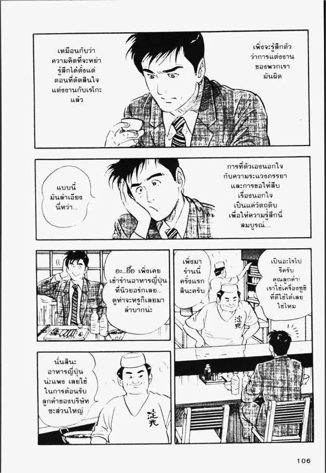 หน้า 10 จาก 20