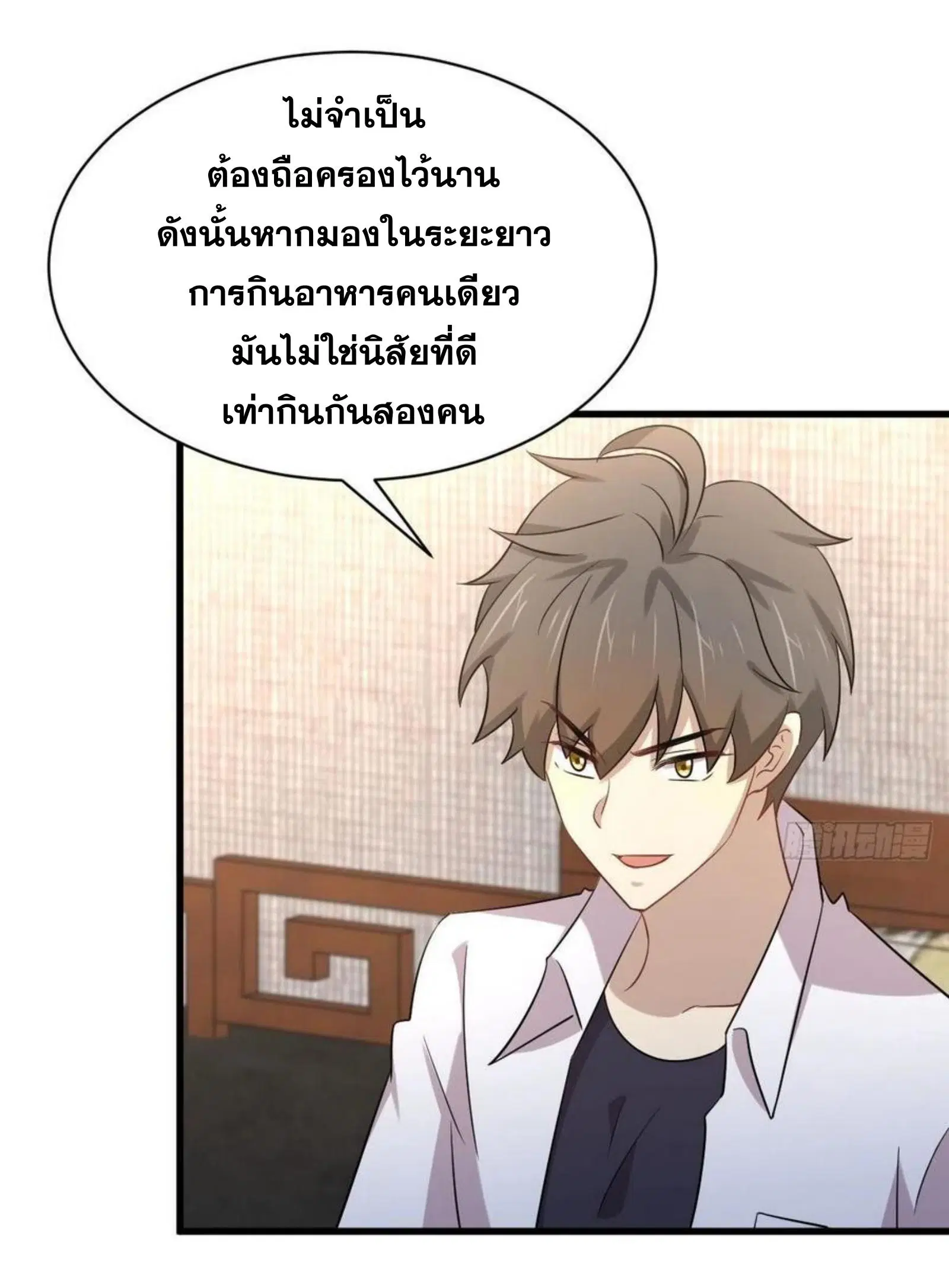 หน้า 11 จาก 75