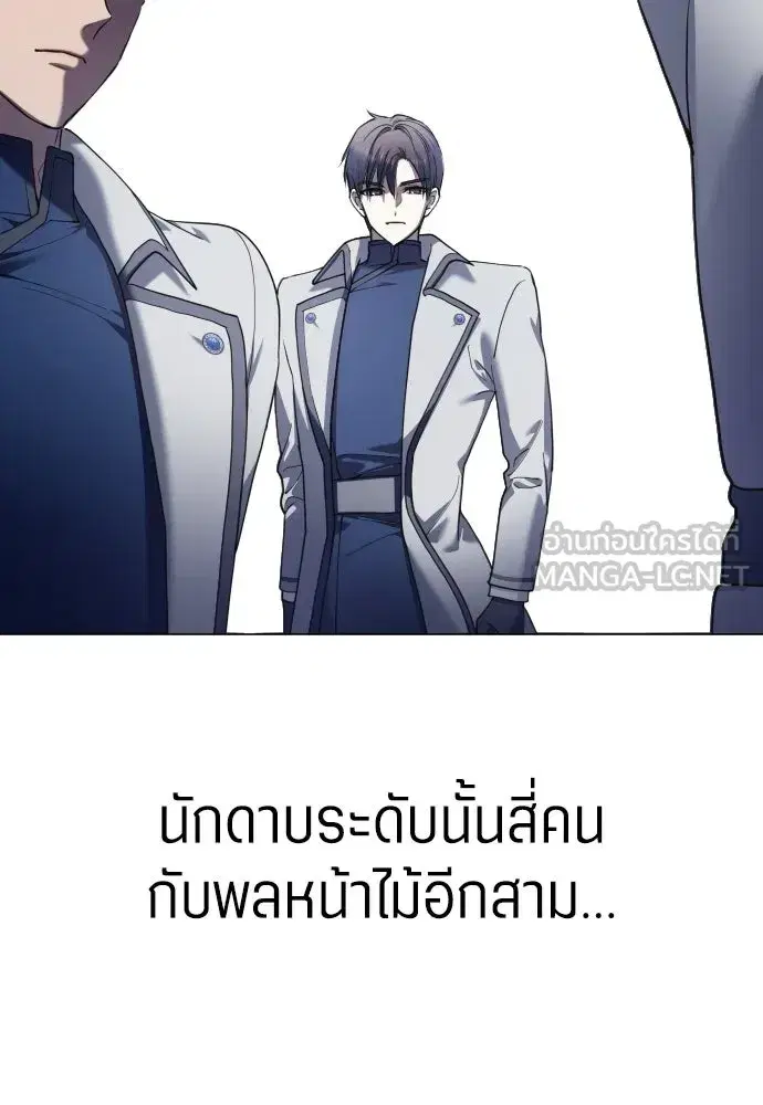 หน้า 3 จาก 156