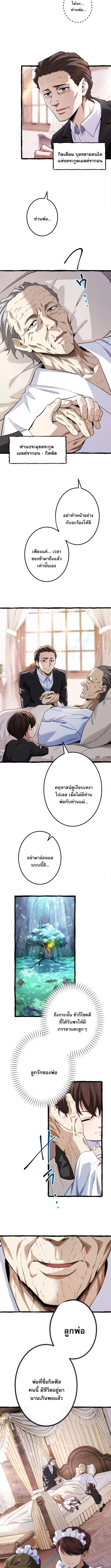 หน้า 4 จาก 12