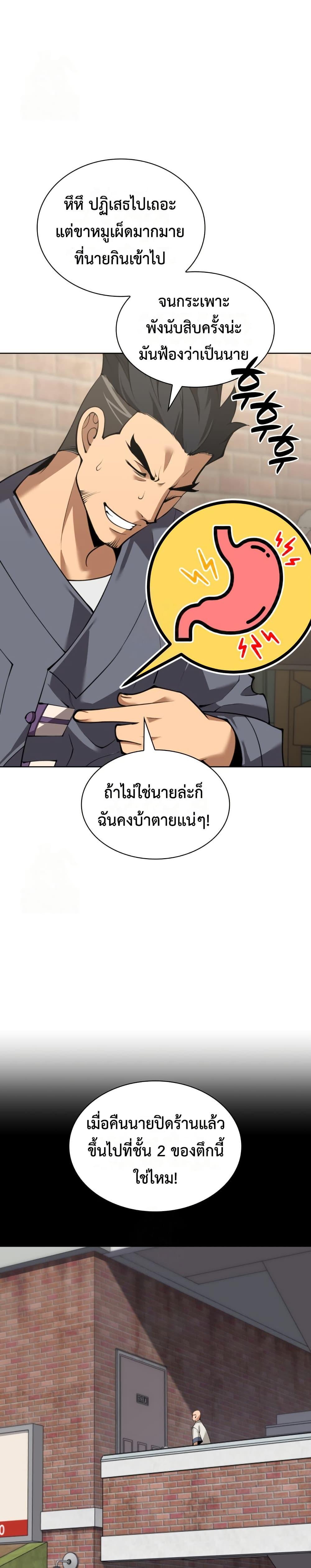 หน้า 24 จาก 50
