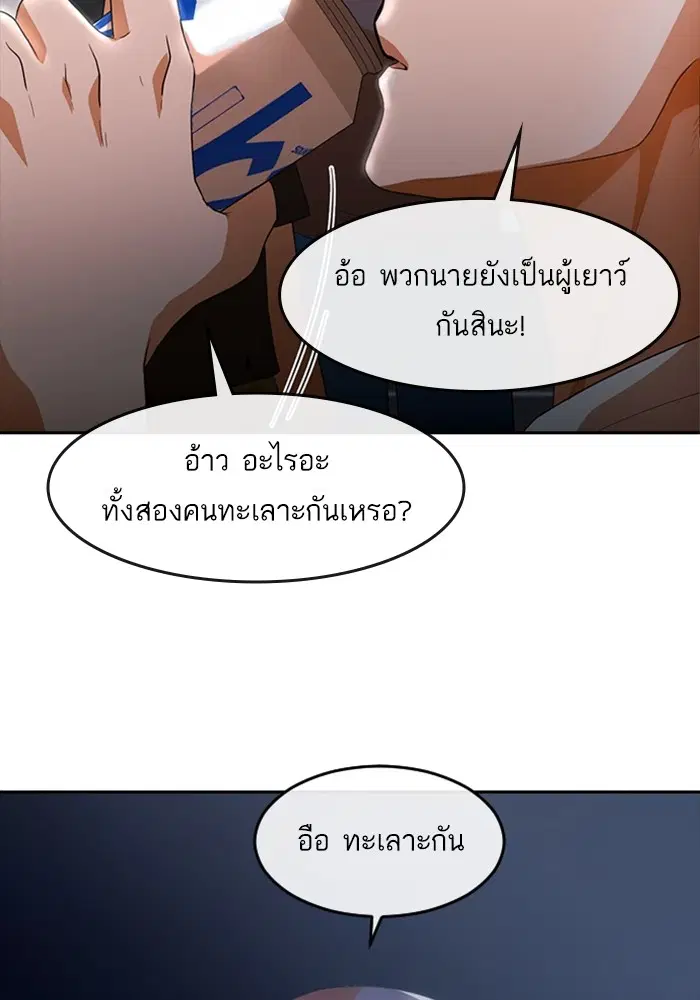 หน้า 11 จาก 116