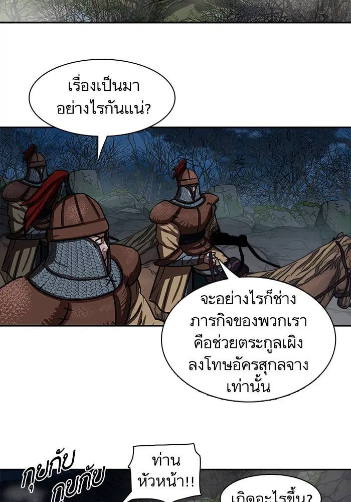 หน้า 4 จาก 73
