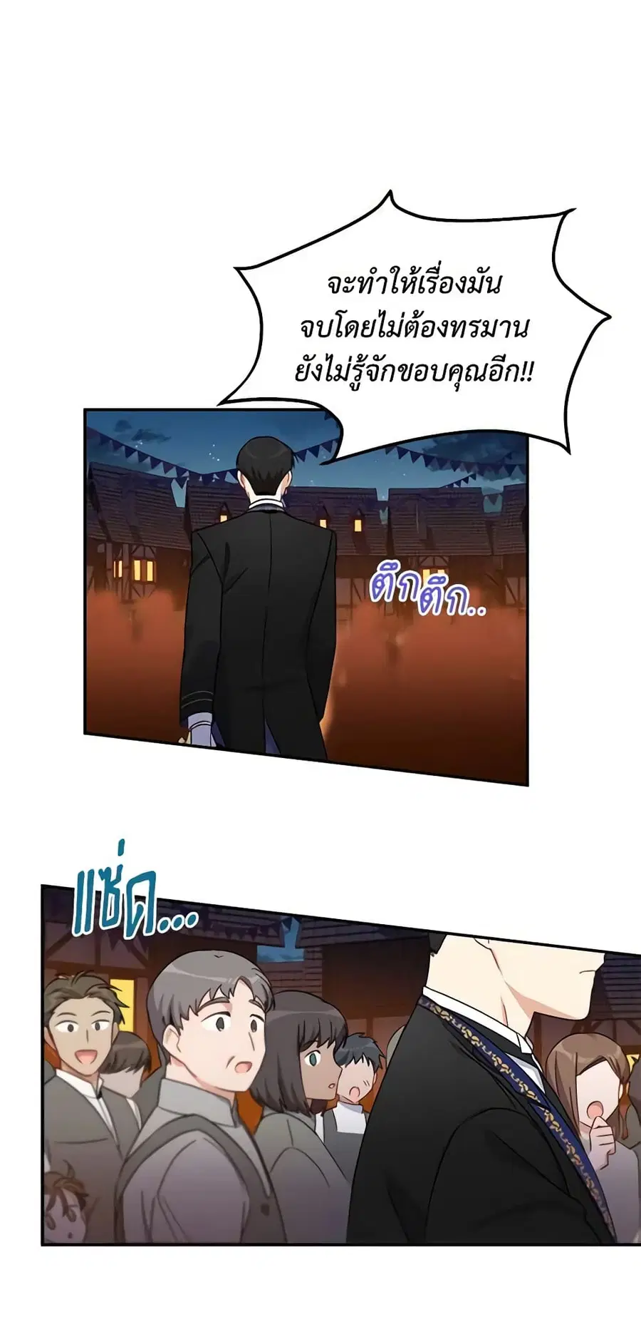 หน้า 16 จาก 38
