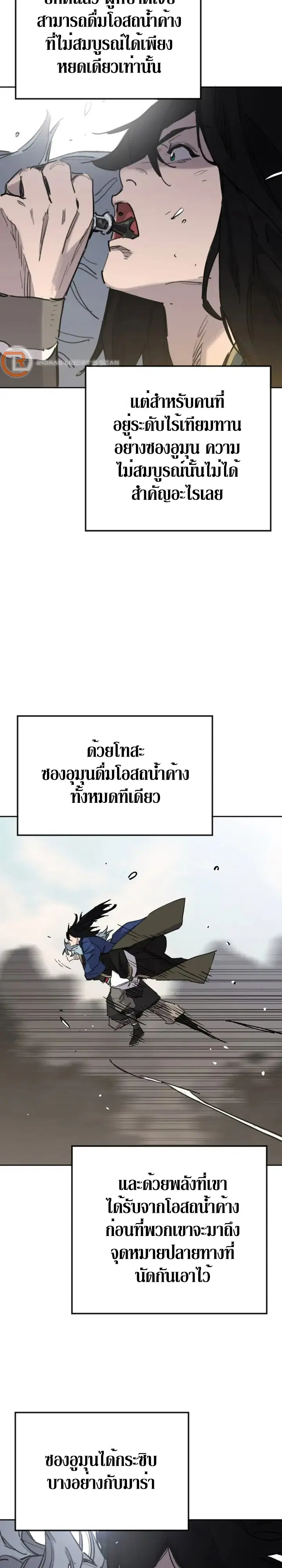 หน้า 22 จาก 40