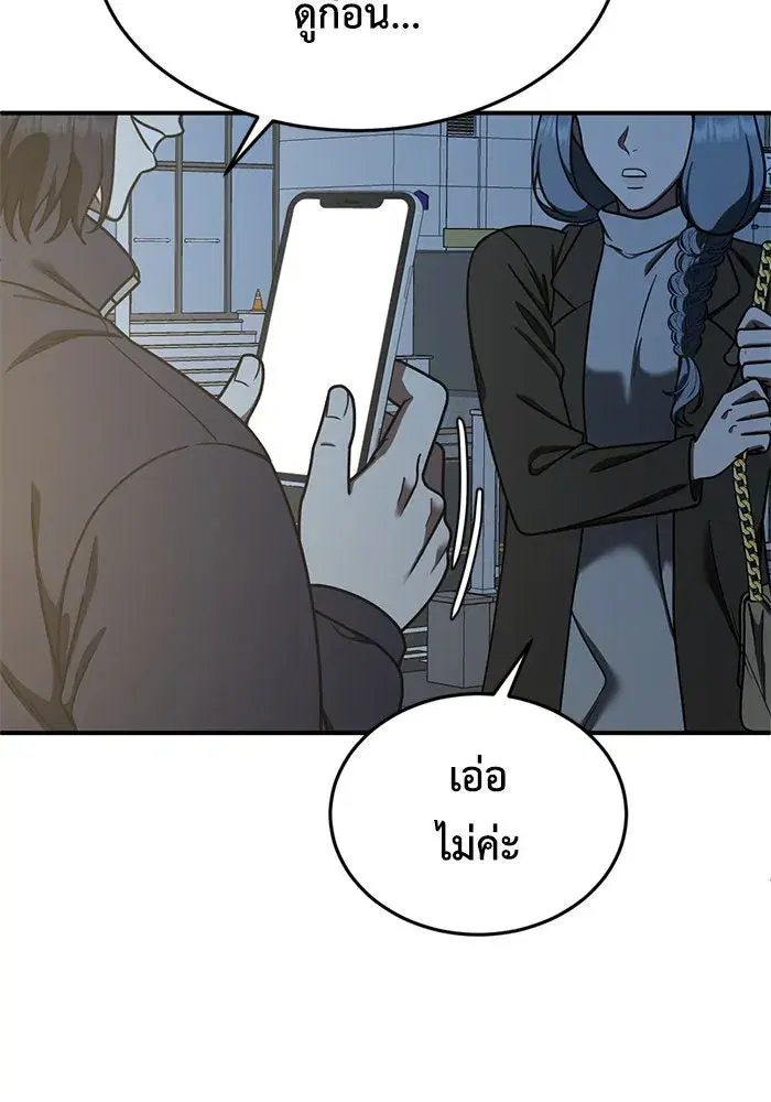 หน้า 14 จาก 169