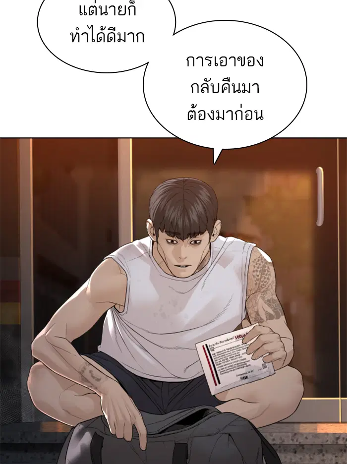 หน้า 144 จาก 178