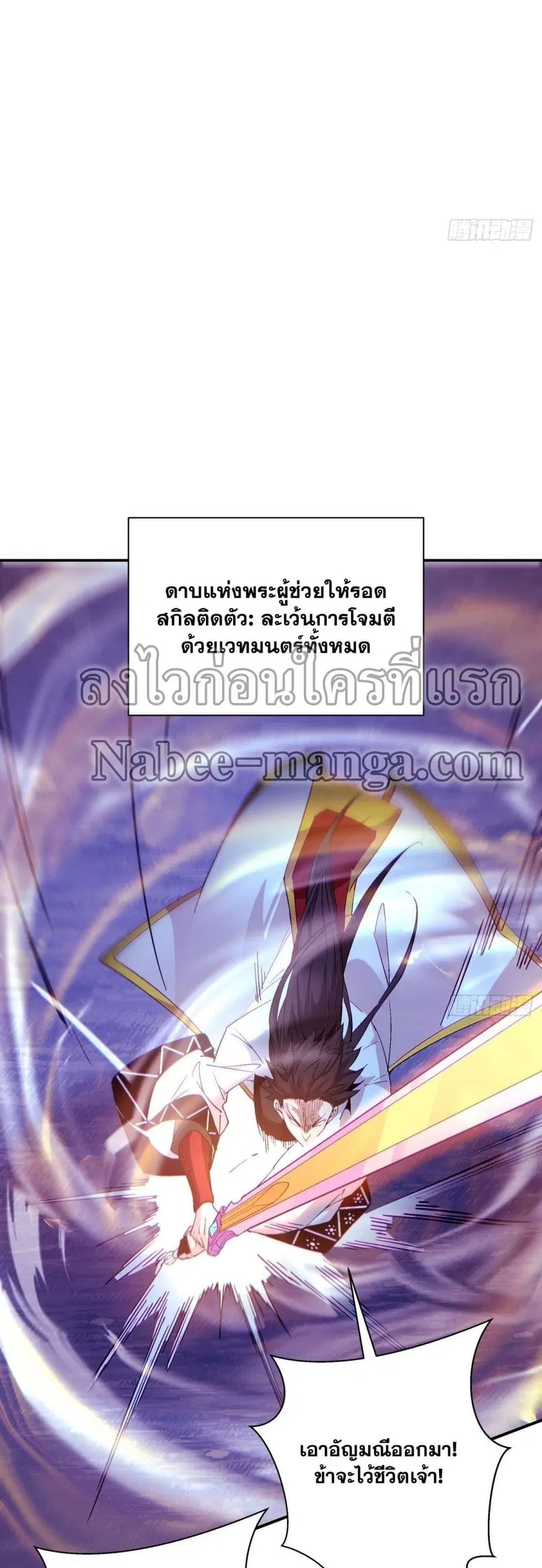 หน้า 4 จาก 27