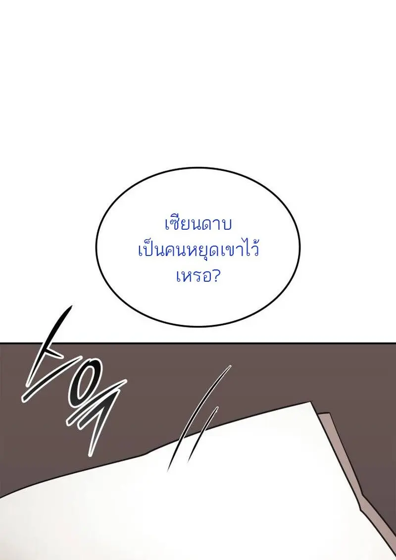 หน้า 120 จาก 151