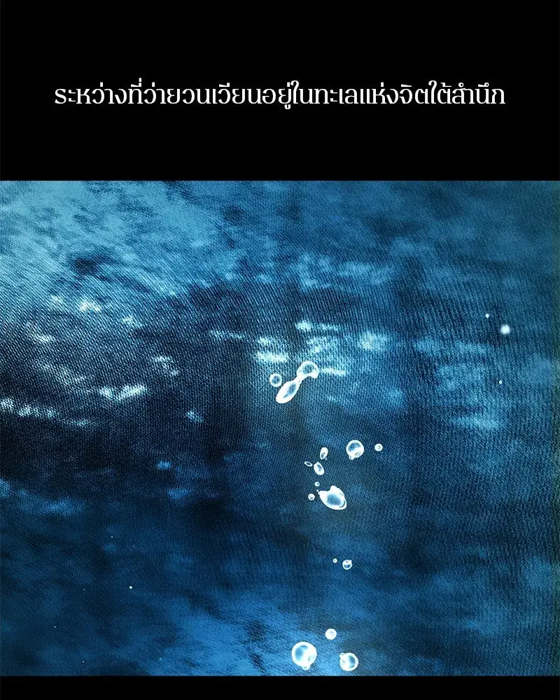 หน้า 146 จาก 158
