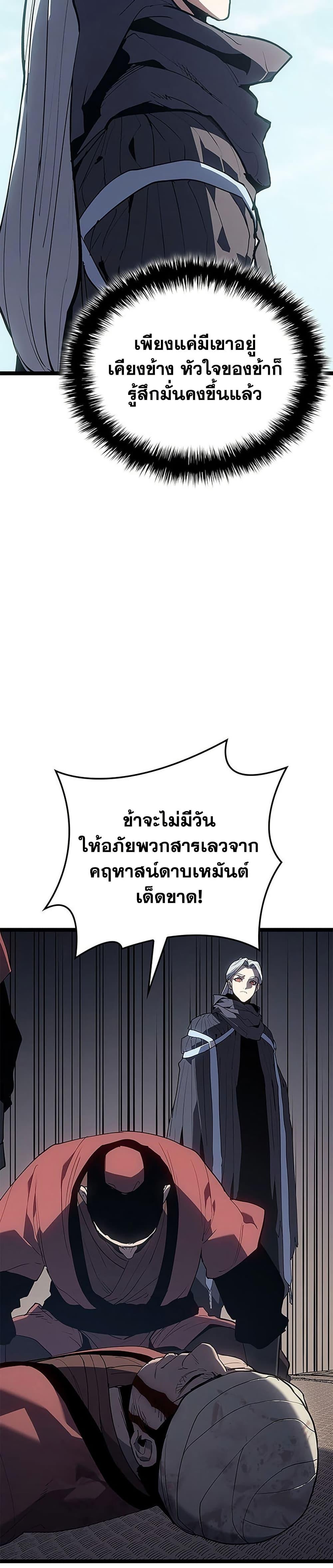 หน้า 7 จาก 50